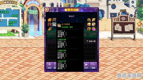 《完美新世界》速通路线规划 9月技术分析 Android专业版 美术分析