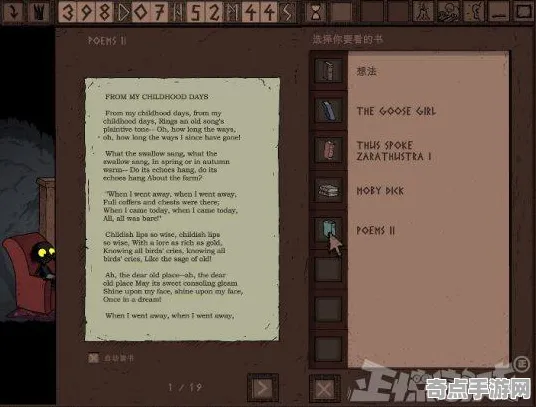 《完美新世界》速通路线规划 9月技术分析 Android专业版 美术分析
