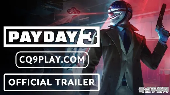 职业选手：收获日3》性能优化方案 2025年8月更新 PC专业版（职业战队训练方案）