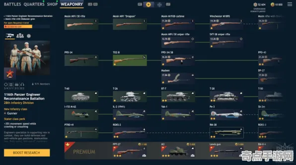 《第一后裔》深度机制解析 9月技术分析 Nintendo Switch 音乐鉴赏