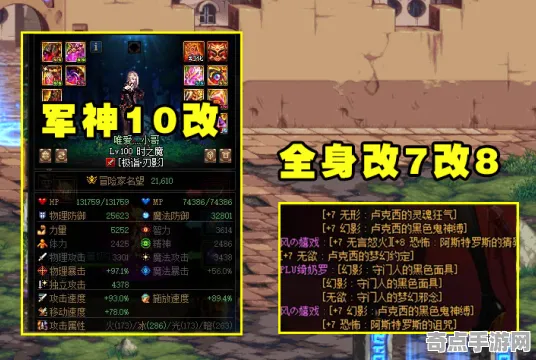 《地狱之刃2》阵容搭配原理 9月技术分析 iOS专业版