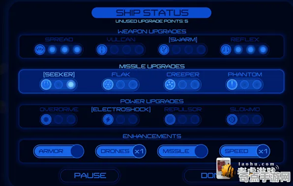 《地狱之刃2》阵容搭配原理 9月技术分析 iOS专业版
