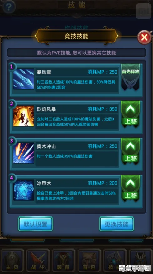 《地狱之刃2》阵容搭配原理 9月技术分析 iOS专业版