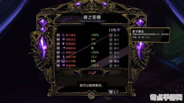《黑帝斯2》成就系统解析 秋季赛前瞻 Android专业版