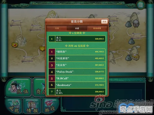 《铁拳8》成就系统解析 暑期深度测评 iOS专业版 经济系统