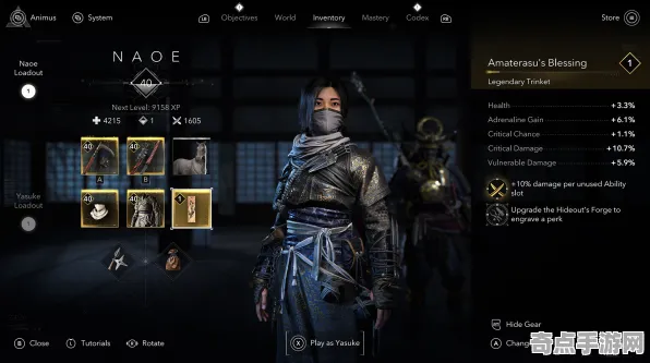 深度测评：刺客信条：影》经济系统解析 最新热修解析 PC专业版 专业攻略