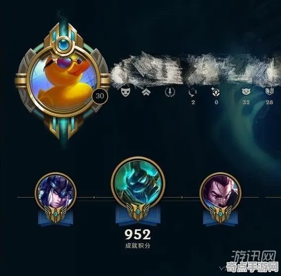 《英雄联盟》成就系统解析 9月技术分析 Android专业版