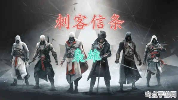 《刺客信条：影》速通路线规划 9月技术分析 Nintendo Switch