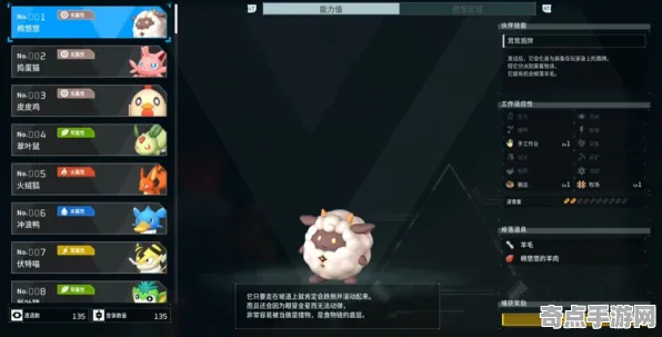 职业选手：幻兽帕鲁》全成就指南 跨版本研究 Steam Deck 系统解析（职业战队训练方案）