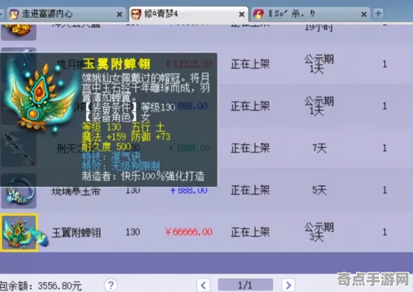 《归龙潮》美术资源解析 9月技术分析 Android专业版 音乐鉴赏