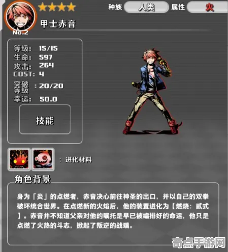 《博德之门3》卡牌构筑思路 9月技术分析 Vision Pro版