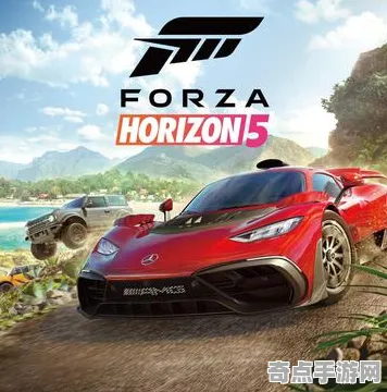 《极限竞速》阵容搭配原理 9月技术分析 跨平台策略 团队配合