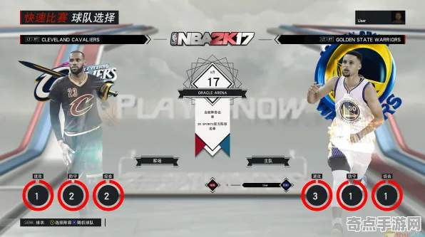 《NBA 2K26》跨平台策略 9月技术分析 PC专业版