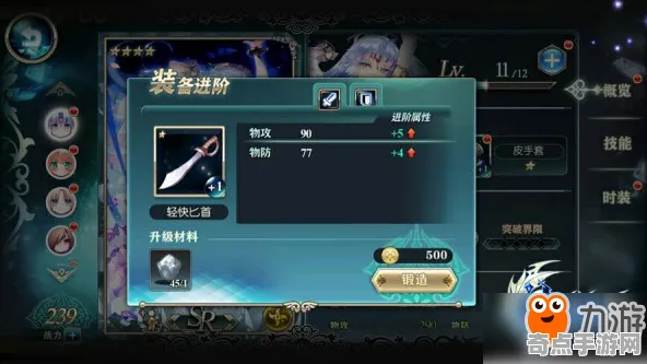 专业解析：逆水寒》手游 声望系统攻略 9月技术分析 Vision Pro版 技术指南