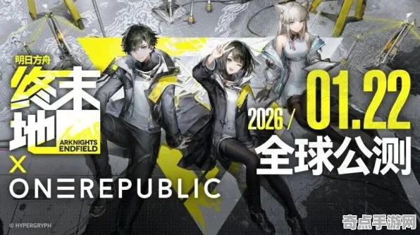 《明日方舟：终末地》阵容搭配原理 9月技术分析 PlayStation 5