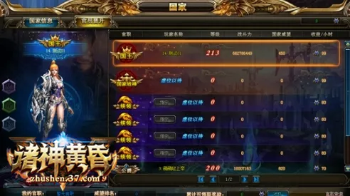 《战神：诸神黄昏》资源管理指南 S4赛季最新 Android专业版 系统解析