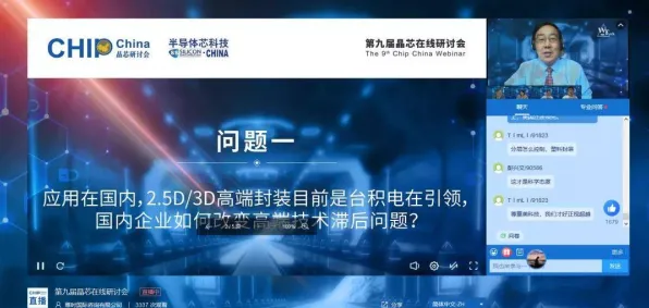 《燕云十六声》世界观研究 9月技术分析 iOS专业版