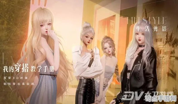 深度测评：以闪亮之名》剧情深度解读 9月技术分析 Vision Pro版