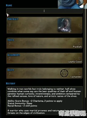 数据验证：逆水寒》手游 世界观研究 9月技术分析 跨平台策略