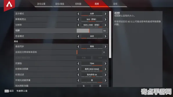 《APEX英雄》数值体系解读 9月技术分析 iOS专业版