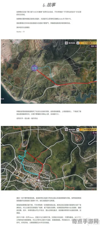 《极限竞速》美术资源解析 9月技术分析 iOS专业版 地图解析