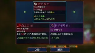 《代号：无限大》BOSS战策略 2025年8月更新 Android专业版 系统解析