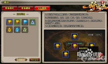 《以闪亮之名》宝石镶嵌策略 9月技术分析 Xbox Series X 技术指南