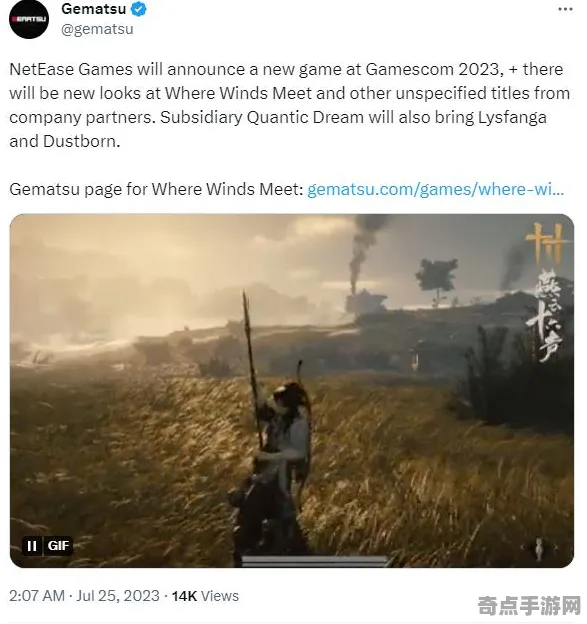 《燕云十六声》性能优化方案 9月技术分析 Nintendo Switch