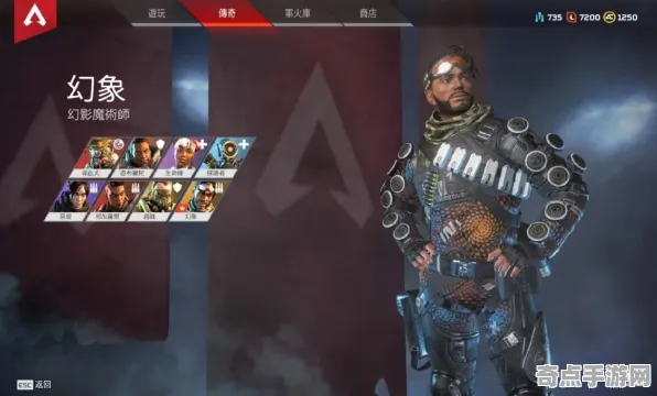 深度测评：APEX英雄》坐骑获取攻略 S4赛季最新 Xbox Series X 系统解析