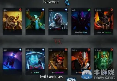 《DOTA2》经济系统解析 S4赛季最新 Android专业版