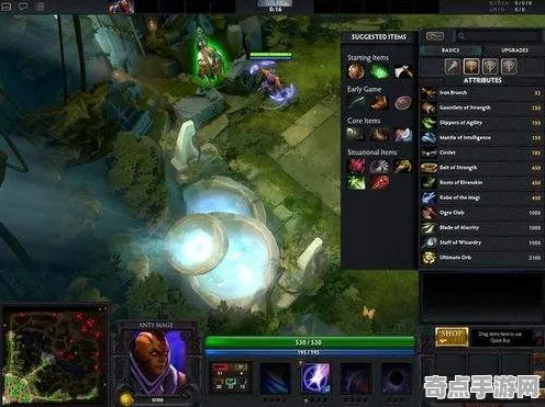 《DOTA2》经济系统解析 S4赛季最新 Android专业版