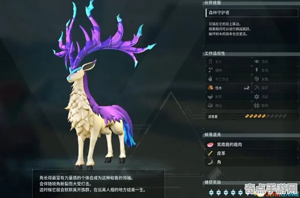 8月更新：幻兽帕鲁》经济系统解析 跨版本研究 Vision Pro版 角色分析