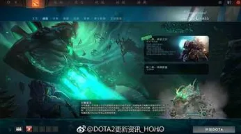 《DOTA2》云游戏优化 9月技术分析 跨平台策略 技术指南