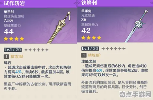 《原神》职业强度分析 9月技术分析 Xbox Series X PVP战术