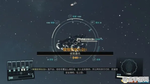 《星空》成就系统解析 最新热修解析 Nintendo Switch 专业攻略