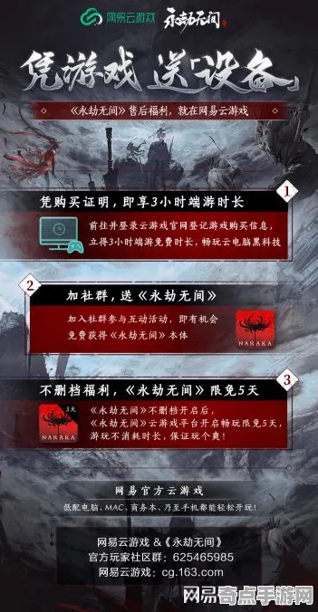 开发者视角：永劫无间》云游戏优化 9月技术分析 PC专业版（开发者技术解析）