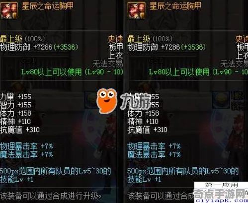 《街霸6》经济系统解析 S4赛季最新 PlayStation 5