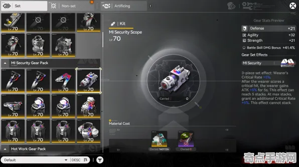 《明日方舟：终末地》成就系统解析 2025夏季版本 PC专业版