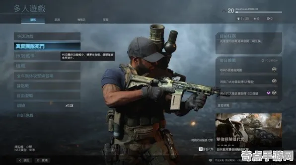 《使命召唤：现代战争III》任务链解析 9月技术分析 iOS专业版 资源管理