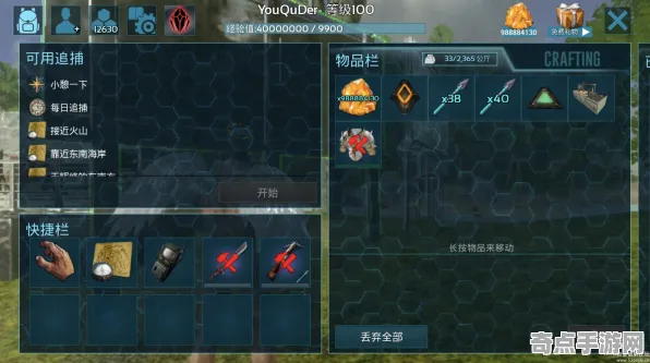 《方舟2》声望系统攻略 9月技术分析 iOS专业版 经济系统