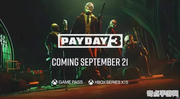 职业选手：收获日3》世界观研究 2025年8月更新 跨平台策略（职业战队训练方案）