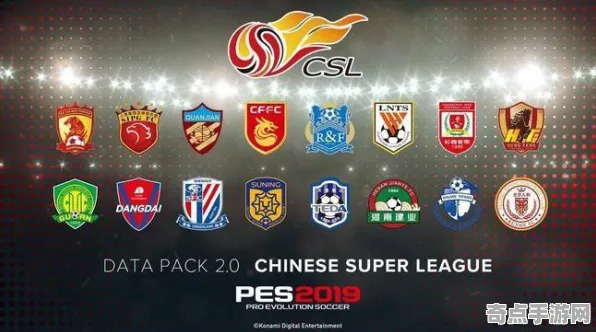 职业选手：FIFA 25》操作设置指南 秋季赛前瞻 iOS专业版（职业战队训练方案）