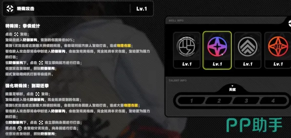 系统拆解：绝区零》经济系统解析 S4赛季最新 Vision Pro版