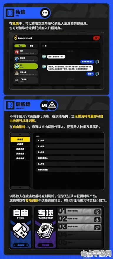 系统拆解：绝区零》经济系统解析 S4赛季最新 Vision Pro版
