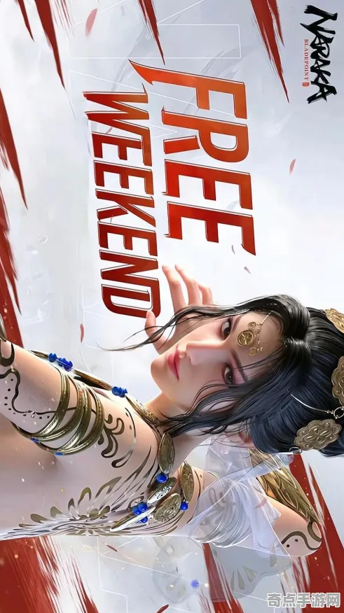 《永劫无间》成就系统解析 2025夏季版本 PC专业版 团队配合