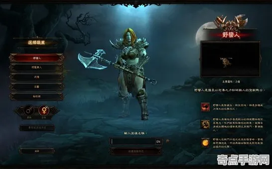 《暗黑破坏神4》角色培养方案 S4赛季最新 Steam Deck 系统解析