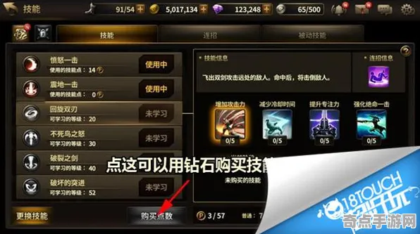 《收获日3》装备强化指南 9月技术分析 Nintendo Switch PVP战术