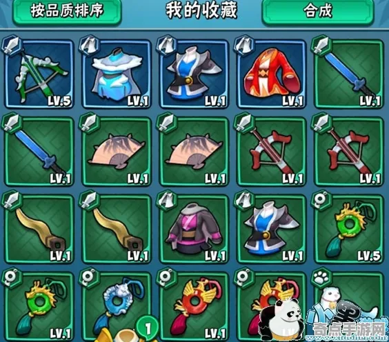 《收获日3》装备强化指南 9月技术分析 Nintendo Switch PVP战术