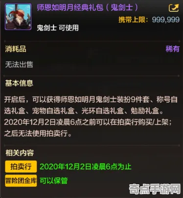 《第一后裔》成就系统解析 S4赛季最新 PC专业版