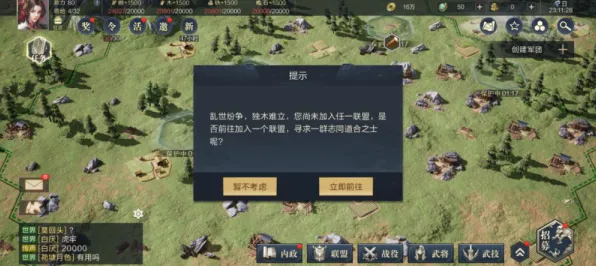 《第一后裔》成就系统解析 S4赛季最新 PC专业版